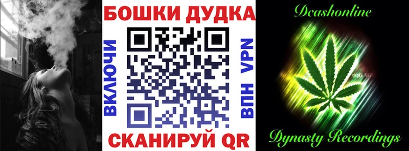 Наркошоп купить Кокаин Метадон АМФ ГАШИШ МЕФ МАРИХУАНА Железногорск