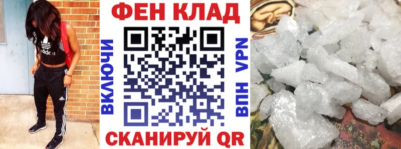 Амфетамин 97%  Купить где  Железногорск 