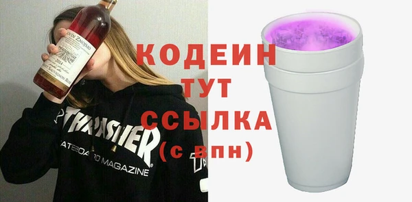 тгк Армянск