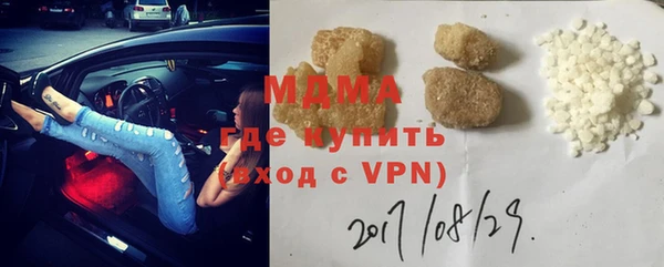 спиды Арсеньев