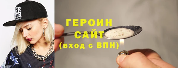 тгк Армянск