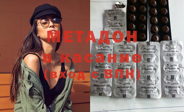 тгк Армянск