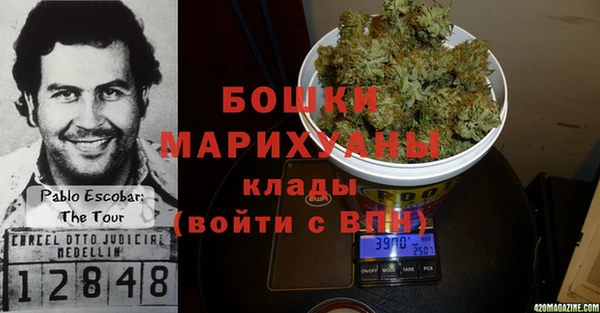 бутик Алексин