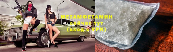тгк Армянск