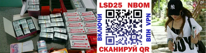 LSD-25 экстази кислота  Купить закладки  Железногорск 