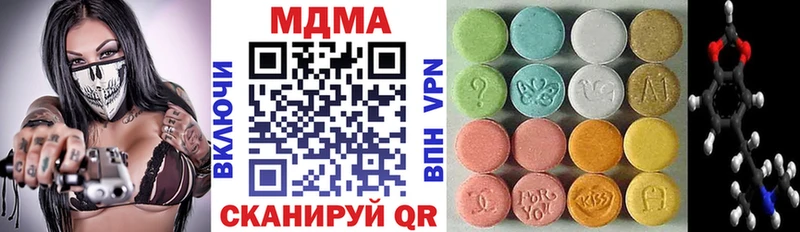 МДМА кристаллы  Купить закладки  Железногорск 