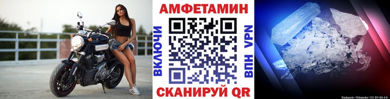 Купить где  Железногорск  Метамфетамин кристалл 