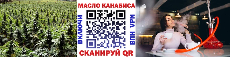 Купить где  Железногорск  ТГК жижа 